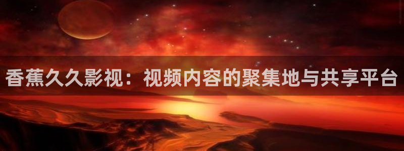 麻花视频网站